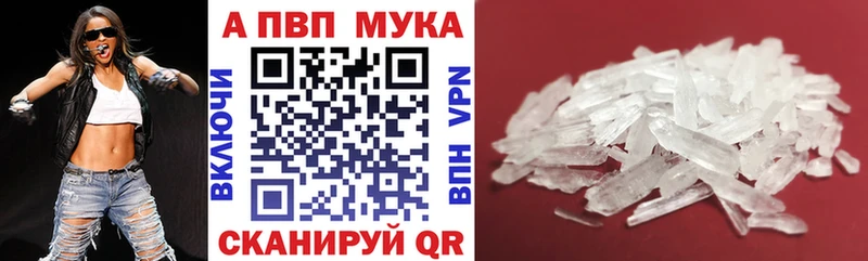 Наркошоп купить Alpha-PVP Меф мяу мяу ГАШ АМФ COCAIN Каннабис Мурманск
