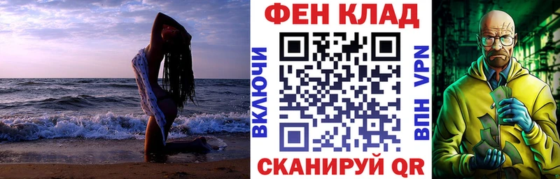 АМФЕТАМИН Premium Купить Мурманск