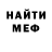 Первитин Methamphetamine RaniellePHD Pads