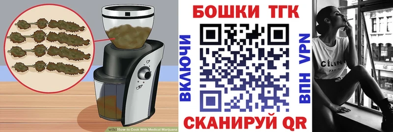 Canna-Cookies марихуана Купить Мурманск
