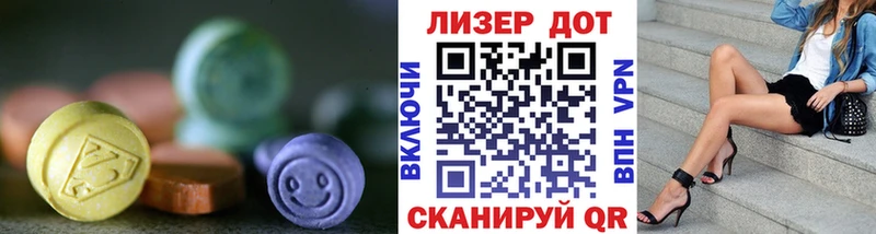 Лсд 25 экстази ecstasy  Купить закладки  Мурманск 