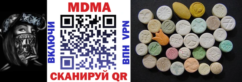 Купить закладки  Мурманск  MDMA кристаллы 