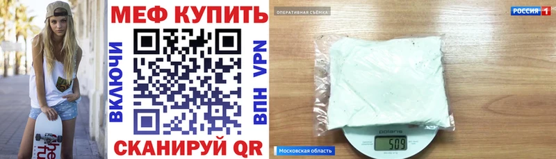 Купить где  Мурманск  МЯУ-МЯУ мука 
