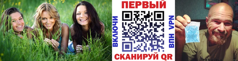 Купить закладки  Мурманск  Метамфетамин Methamphetamine 