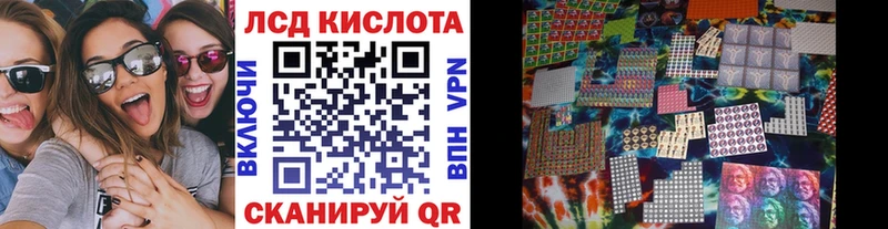 Наркотические марки 1,5мг  Купить  Мурманск 